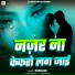 Roshani