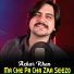 Azhar Khan