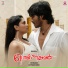 Karthik, Bombay Jeyashree