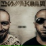 Fakir и Koks