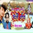 Bittu Yadav