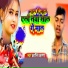 kranti kran