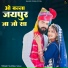Sukhdev Tedwa