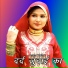 Asgar Tufani feat. Asger Rajiya