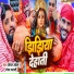 Dharmpal akela, Shekhar Shararti
