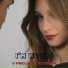 V. Project Stream