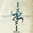 Majid Derakhshani, Mojtaba Asgari