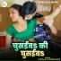 Fazil Raja, Prtima Aarya