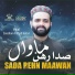 Zeeshan Arshad Golarvi
