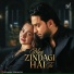 Zayen