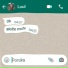Luul
