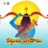singer srinivas