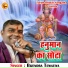 Bijendra Tewatiya
