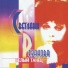 Светлана Резанова