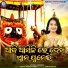 Adyasha Abhipriya