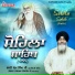 Bhai Kham Singh Ji USA Wale