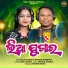 Raju Nanda, Nandini Kumbhar