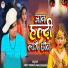Ankit Premi, pinki bedardi