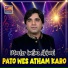 Master Imtiaz Abbasi