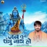 Aman Aryan