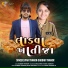 Vina Thakor, Gabbar Thakor