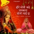 Tejo Devi