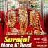 Rashmi Arora feat. Umed Khan, Anil Tilakdhari