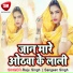 Raju Singh