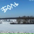 еще жив.