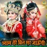 Sakshi Choudhary