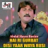 Abdul Hayee Buriro