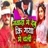 Aashish Raja