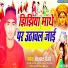 Vishal Premi