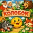 Садко