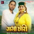 Shyam Lal Bharti, Reshma Shah