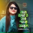 Hasna Hena