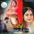 Adya Shakti