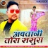 Golu Ji Khalilabad