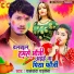 Dhananjay Dhadkan