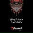 Yiazaal