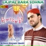 Ahsan Qayum Qadri