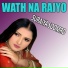 Suraiya Soomro
