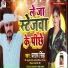 Pratap Singh