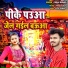 Vikram Bedardi