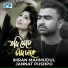 Imran Mahmudul, Jannat Pushpo
