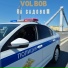 Vol Bob