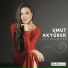 Umut Akyürek
