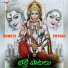 Mahesh