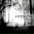 Absencia
