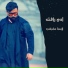Adam Rafat